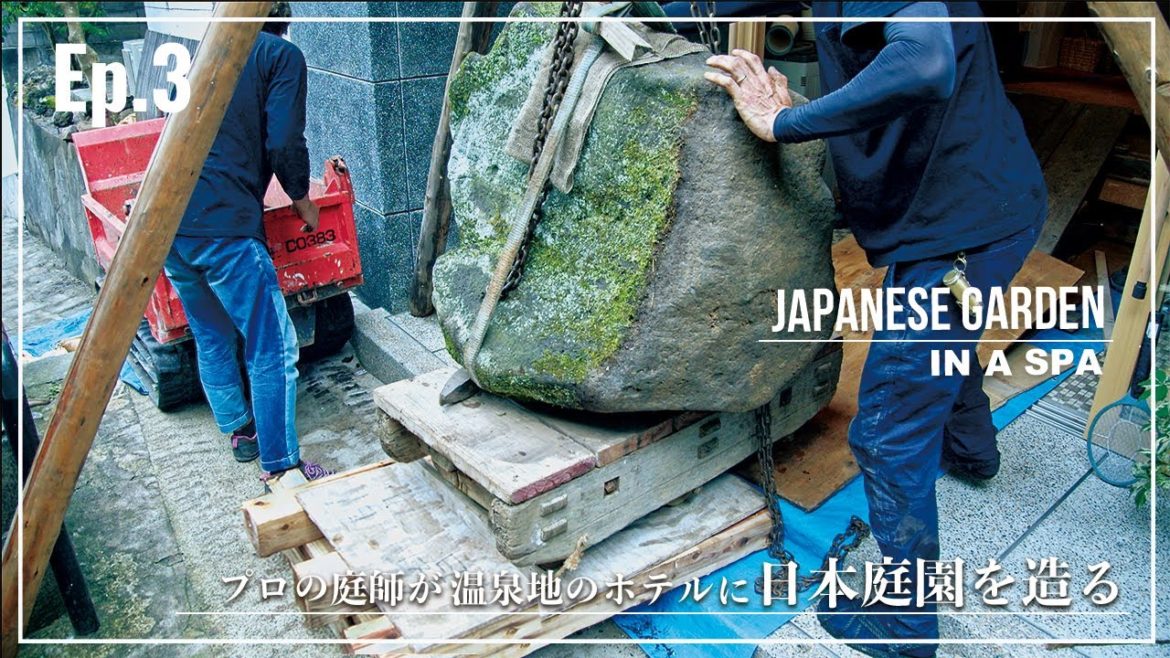【Project.52 - EP.3】プロの庭師が温泉地のホテルに日本庭園を造った。Making a Japanese garden in a hotel in a Spa resort.
