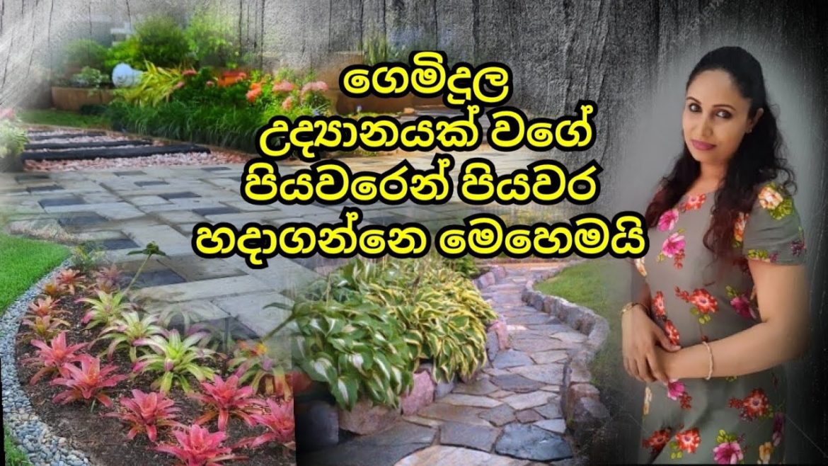 How to make a Home Garden Step by Step| Home garden tips 2021 How to make a Home Garden Step by Step| Home garden tips 2021