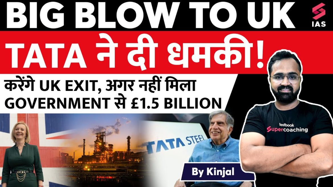 TATA Steel Plans To Exit UK In Absence Of 1.5 Billion Pounds Subsidy From Liz Truss Govt #kinjal TATA Steel Plans To Exit UK In Absence Of 1.5 Billion Pounds Subsidy From Liz Truss Govt #kinjal