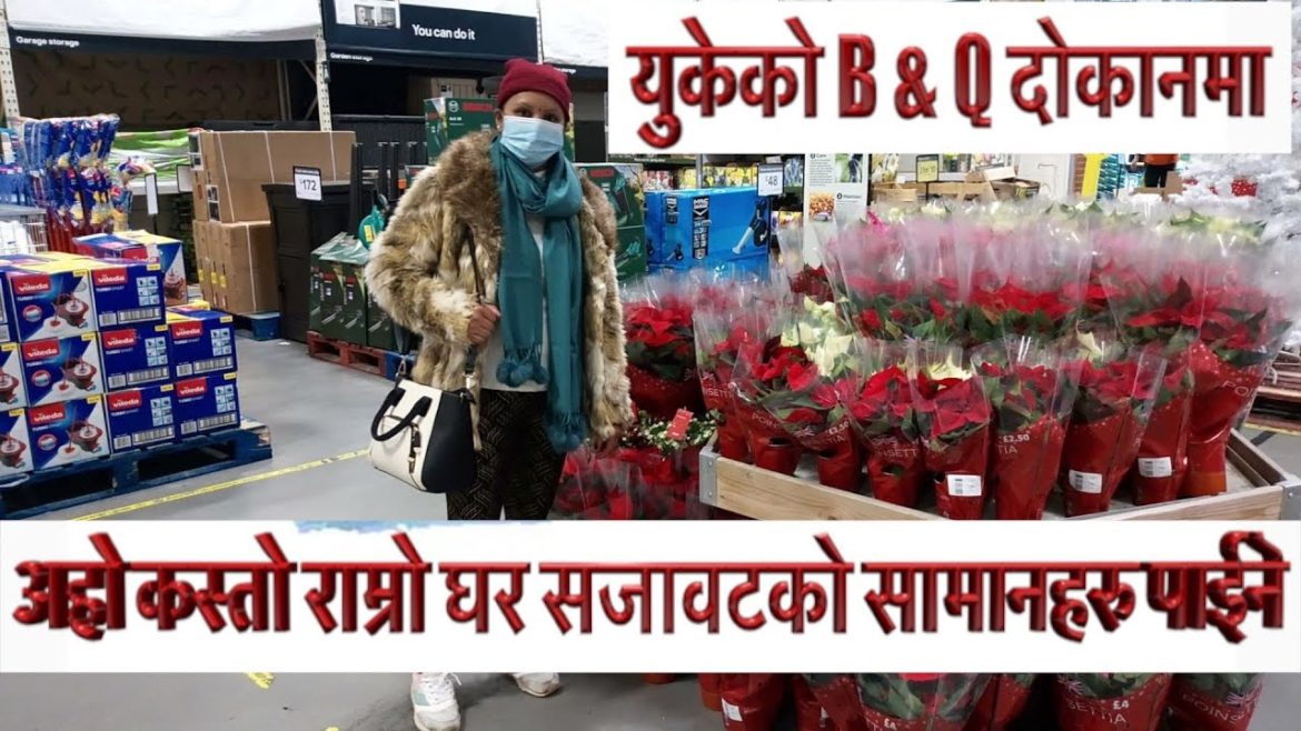 Visit B & Q warehouse decorating, gardening supplies and home furnishing and many more in Reading UK Visit B & Q warehouse decorating, gardening supplies and home furnishing and many more in Reading UK