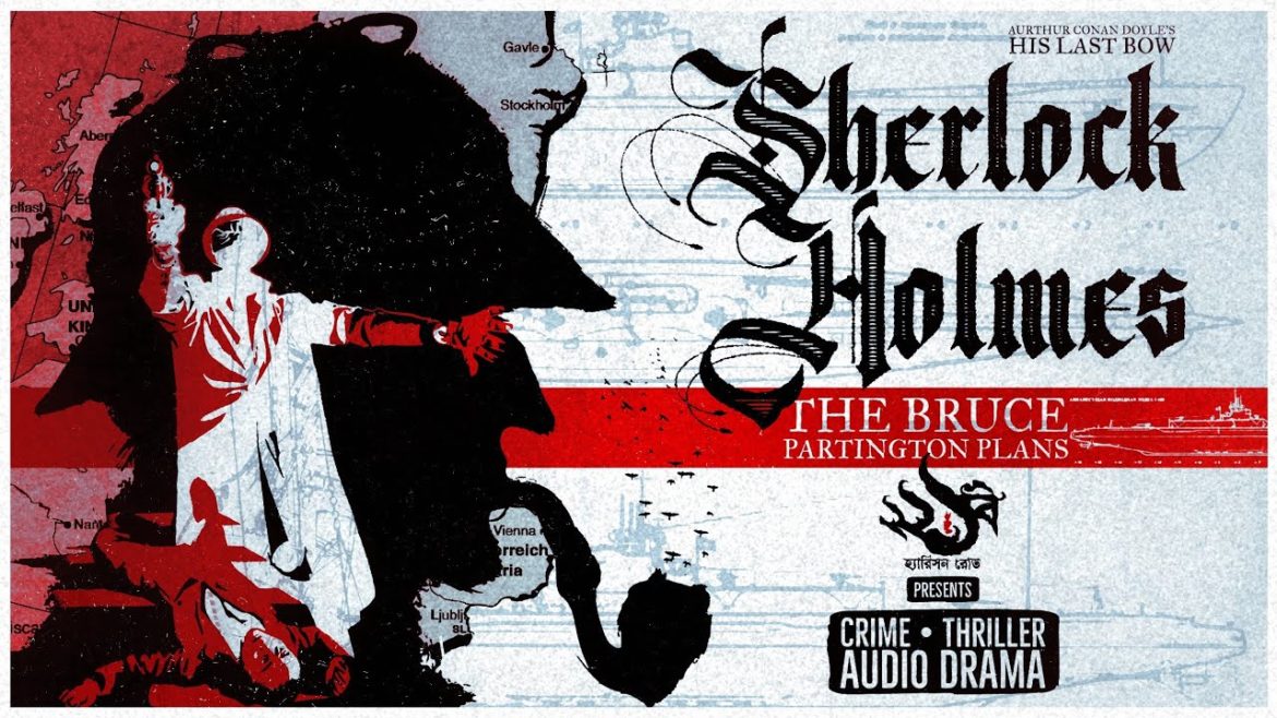 Sherlock Holmes - The Adventure of the Bruce Partington Plans | Bengali Audio Story -Detective Story