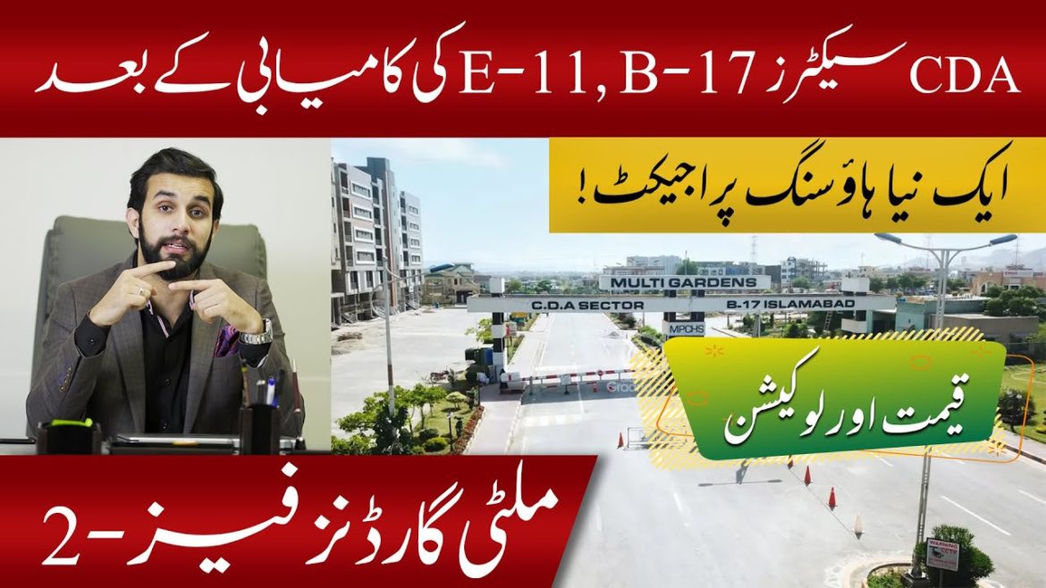 Multi Gardens Phase 2 | Developers of MPCHS, E-11, B-17, F-17 | Accessible Location, Affordable Plan Multi Gardens Phase 2 | Developers of MPCHS, E-11, B-17, F-17 | Accessible Location, Affordable Plan