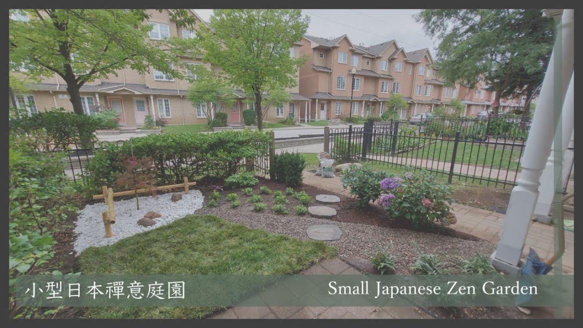 Small Japanese Zen Garden Design | 小型日式庭園