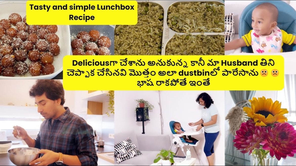 1stDayOffice #కష్టపడి చేస్తే ఇలా ఐంది|Officeలో పరువు పోయేది#Officeనుండి Hubbyరాగానే మాDaksh reaction