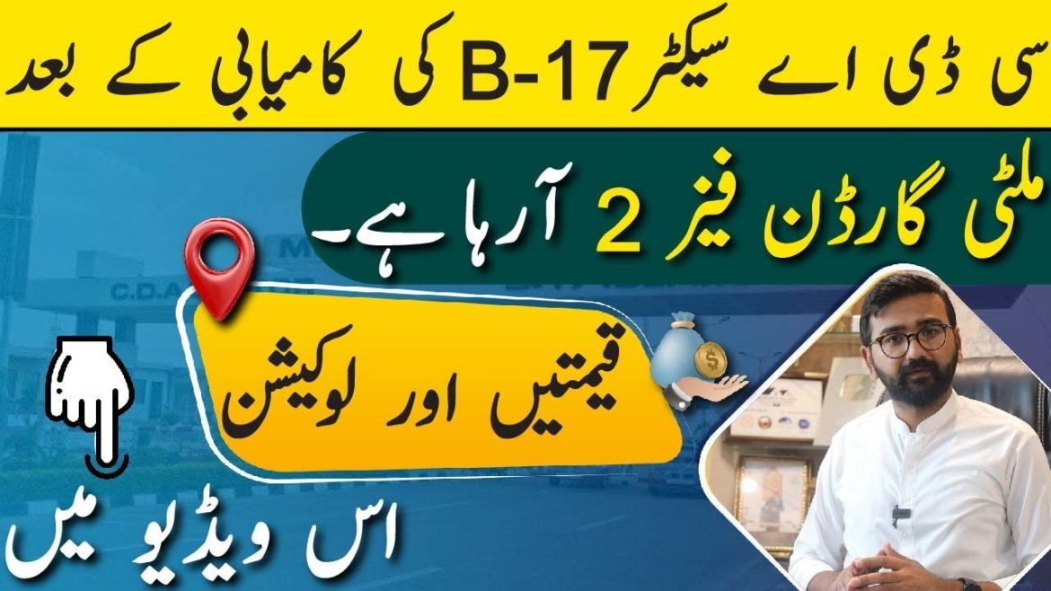 B17 Multi Garden Phase 2 | 5 Year Plan | Chakri Road | Infront Faisal Town Phase 2 | Book Plot Now B17 Multi Garden Phase 2 | 5 Year Plan | Chakri Road | Infront Faisal Town Phase 2 | Book Plot Now