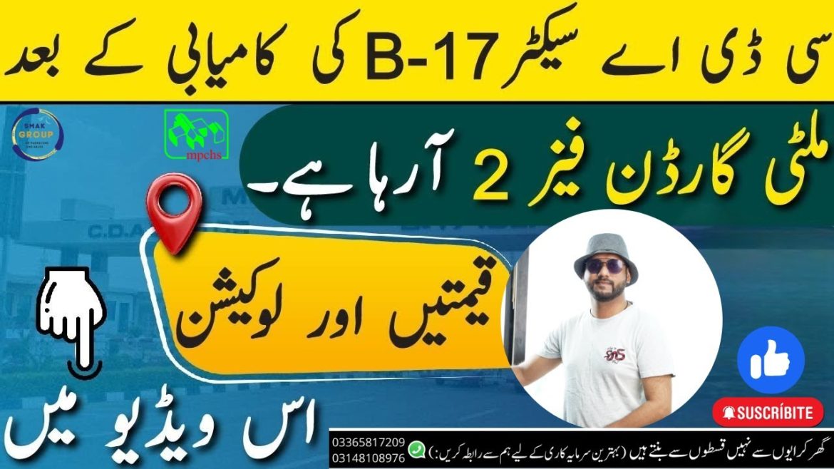 B17 Multi Garden Phase 2 || 5 Year Plan || Chakri Road | Infront Faisal Town Phase 2 | Book Plot Now B17 Multi Garden Phase 2 || 5 Year Plan || Chakri Road | Infront Faisal Town Phase 2 | Book Plot Now
