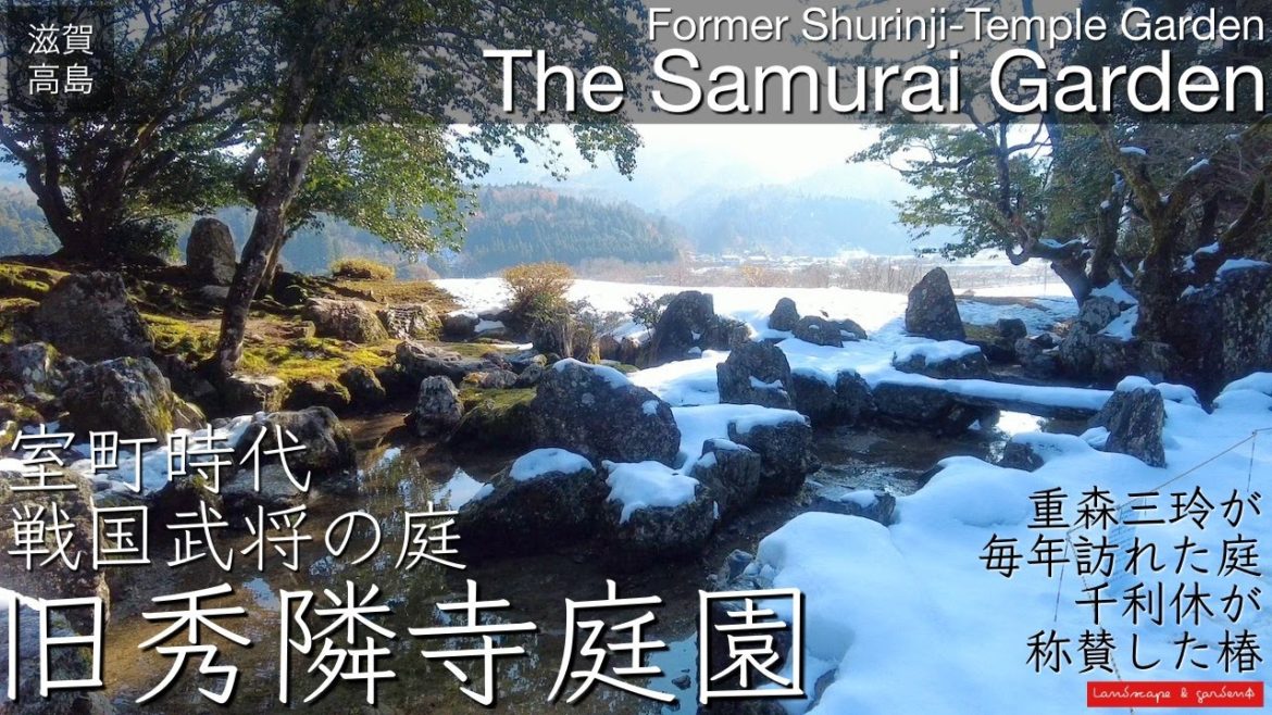 【Trip Japanese garden and landscape】The Samurai Garden of General Ashikaga's residence/足利将軍館の旧秀隣寺庭園 【Trip Japanese garden and landscape】The Samurai Garden of General Ashikaga's residence/足利将軍館の旧秀隣寺庭園