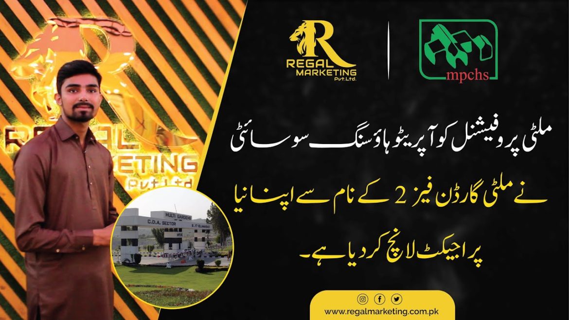 Multi garden phase 2 Multi New Project MPCHS | B-17 Multi Gardens Phase-2 | Booking Open Multi garden phase 2 Multi New Project MPCHS | B-17 Multi Gardens Phase-2 | Booking Open