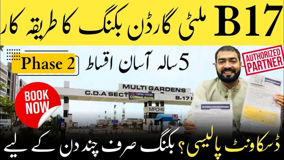 B17 MULTIGARDEN PHASE 2 || Discount Policy || 5 years Instalment plan || Few days left For Bookings B17 MULTIGARDEN PHASE 2 || Discount Policy || 5 years Instalment plan || Few days left For Bookings