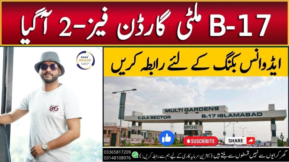 B17 Multi Garden Phase 2 || 5 Year Plan || Chakri Road | Infront Faisal Town Phase 2 | Book Plot Now B17 Multi Garden Phase 2 || 5 Year Plan || Chakri Road | Infront Faisal Town Phase 2 | Book Plot Now