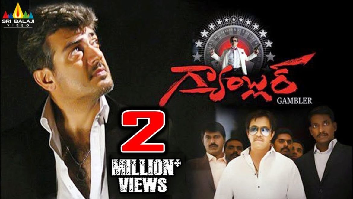 Gambler Telugu Full Movie | Ajith, Arjun, Trisha | Sri Balaji Video Gambler Telugu Full Movie | Ajith, Arjun, Trisha | Sri Balaji Video