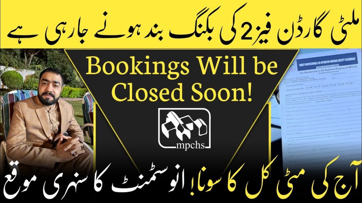 Multi Garden Phase 2 Last Chance to Book your plot at pre launching rates || Best investment project Multi Garden Phase 2 Last Chance to Book your plot at pre launching rates || Best investment project