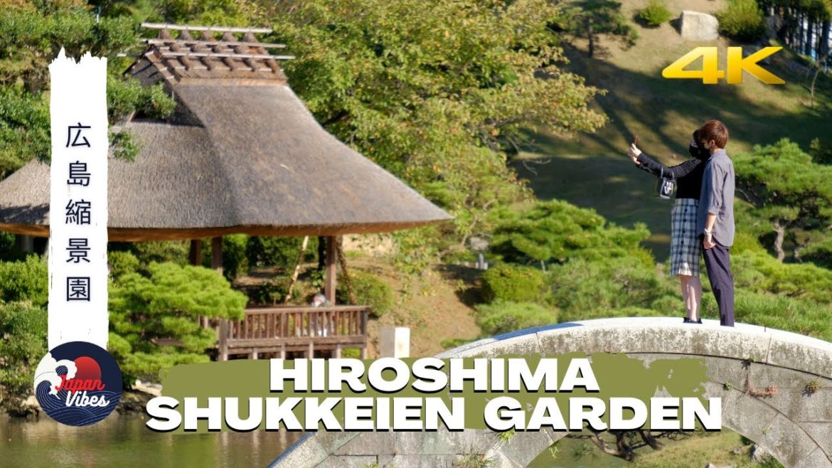 縮景園 [ Historic Japanese Garden in Hiroshima City Japan ]