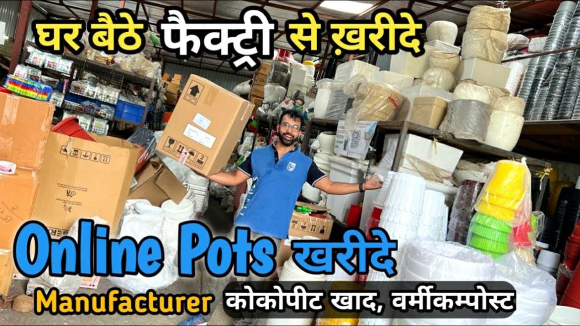 घर बैठे ख़रीदे  Online Garden Pot  फैक्ट्री से -  Gardening Items Manufacturing