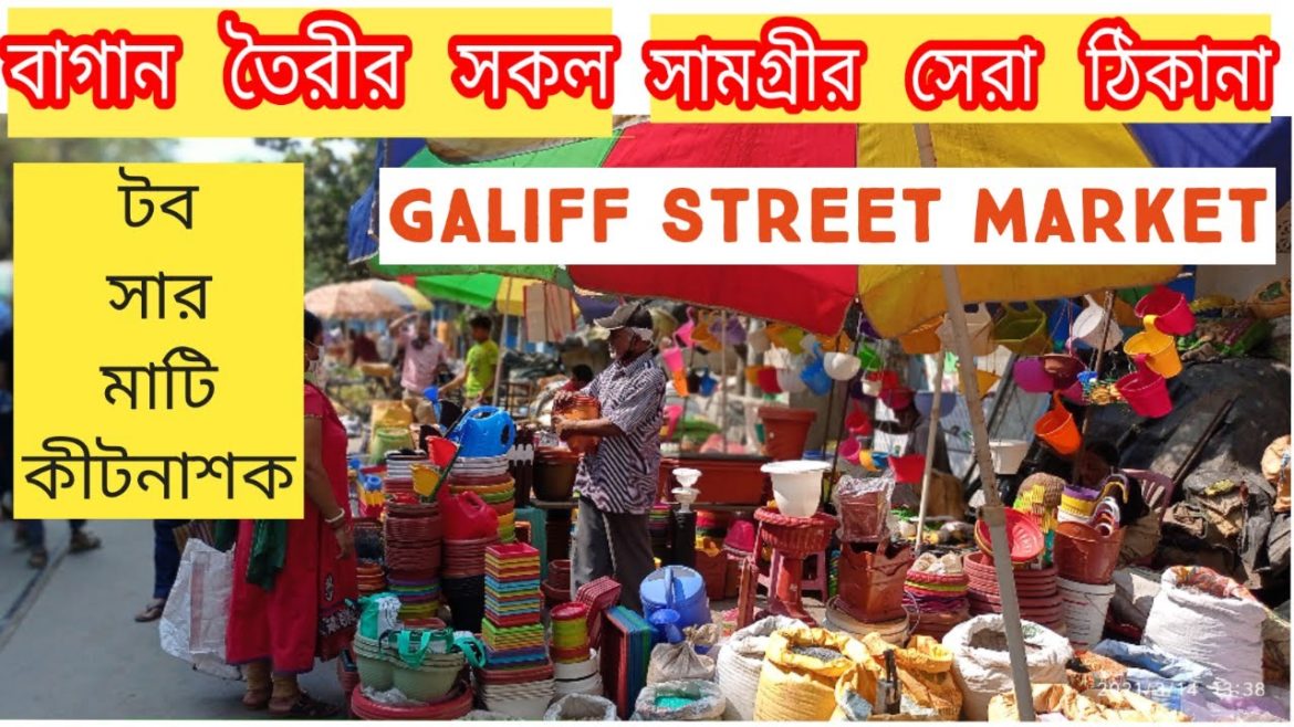 All Types of Gardening Tool, Soil, Fertilizer, Pesticide & Tub market: GALIFF STREET | Price Update. All Types of Gardening Tool, Soil, Fertilizer, Pesticide & Tub market: GALIFF STREET | Price Update.