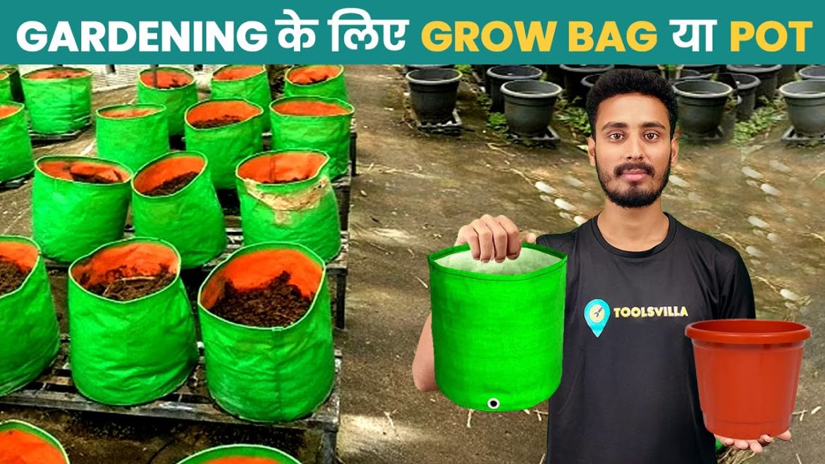 Gardening के लिए सबसे BEST ग्रो बैग्स | HDPE Grow bag | Grow bags for plants | Toolsvilla