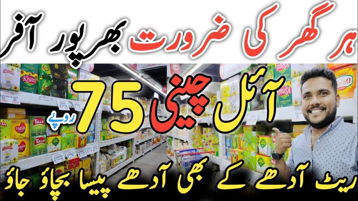 Grand Opening Discount Offers Kifayah Supermarket Garden | Wholesaler Grocery Market