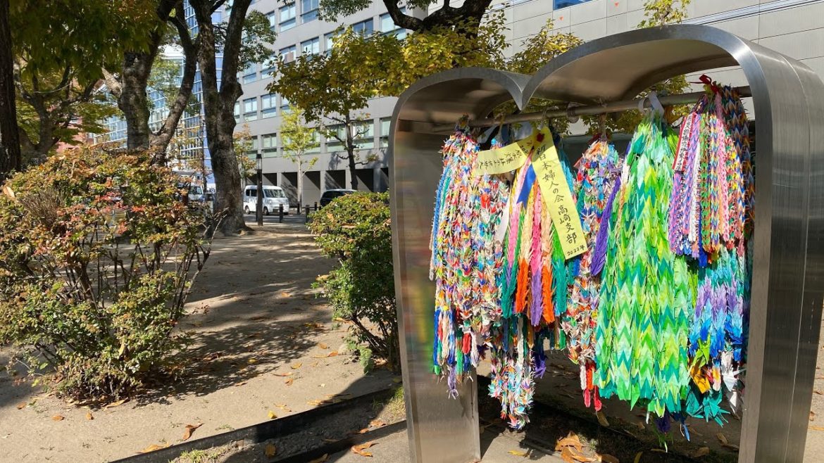 Peace Boulevard Hiroshima🇯🇵Walking in Japan. Peace Boulevard Hiroshima🇯🇵Walking in Japan.