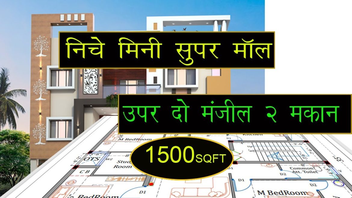 1500 sq ft Best House Plan with Ground Floor Shops and  1st and 2nd floor 3 bed room house design