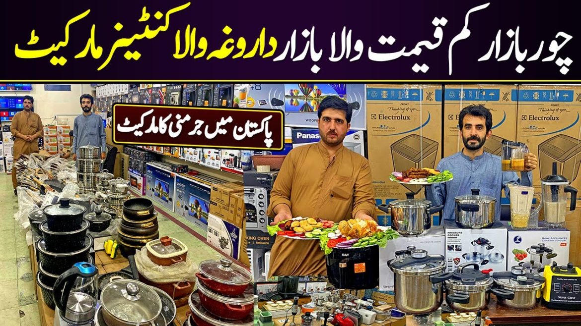 Container Market at Daroghawala Lahore | Non Custom Electronic products on Half Price at Chor Bazar Container Market at Daroghawala Lahore | Non Custom Electronic products on Half Price at Chor Bazar