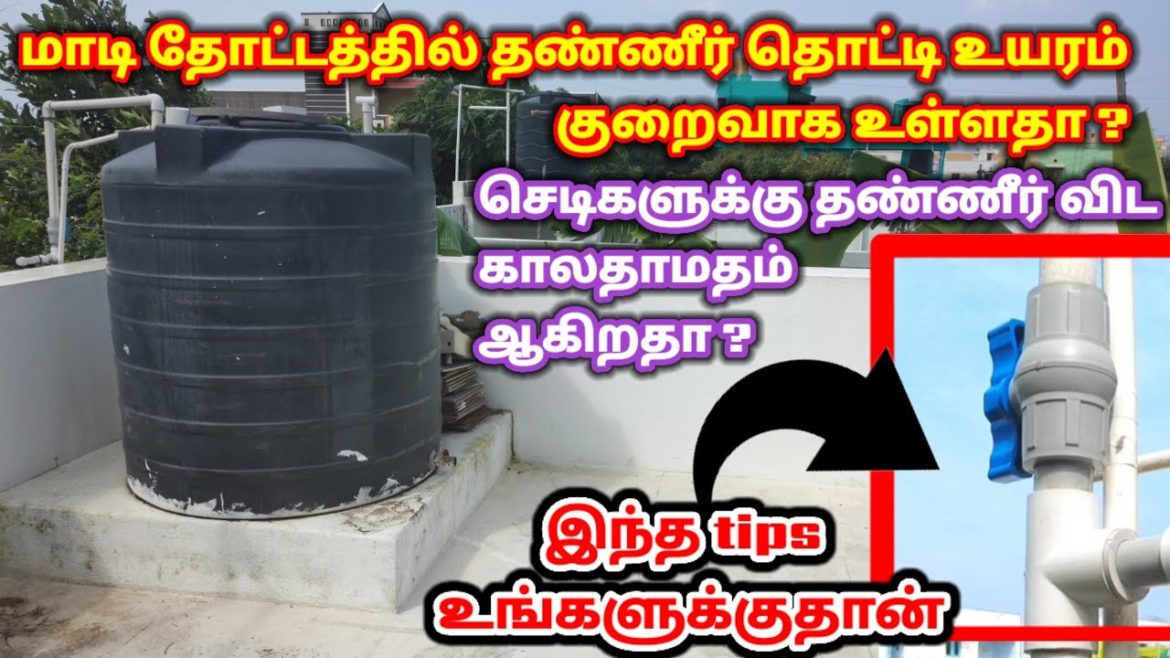 Easy garden watering tips, ball valve fixing, விரைவில் நீர்ப்பாசனம் செய்ய சிறிய யோசனை, guna garden Easy garden watering tips, ball valve fixing, விரைவில் நீர்ப்பாசனம் செய்ய சிறிய யோசனை, guna garden