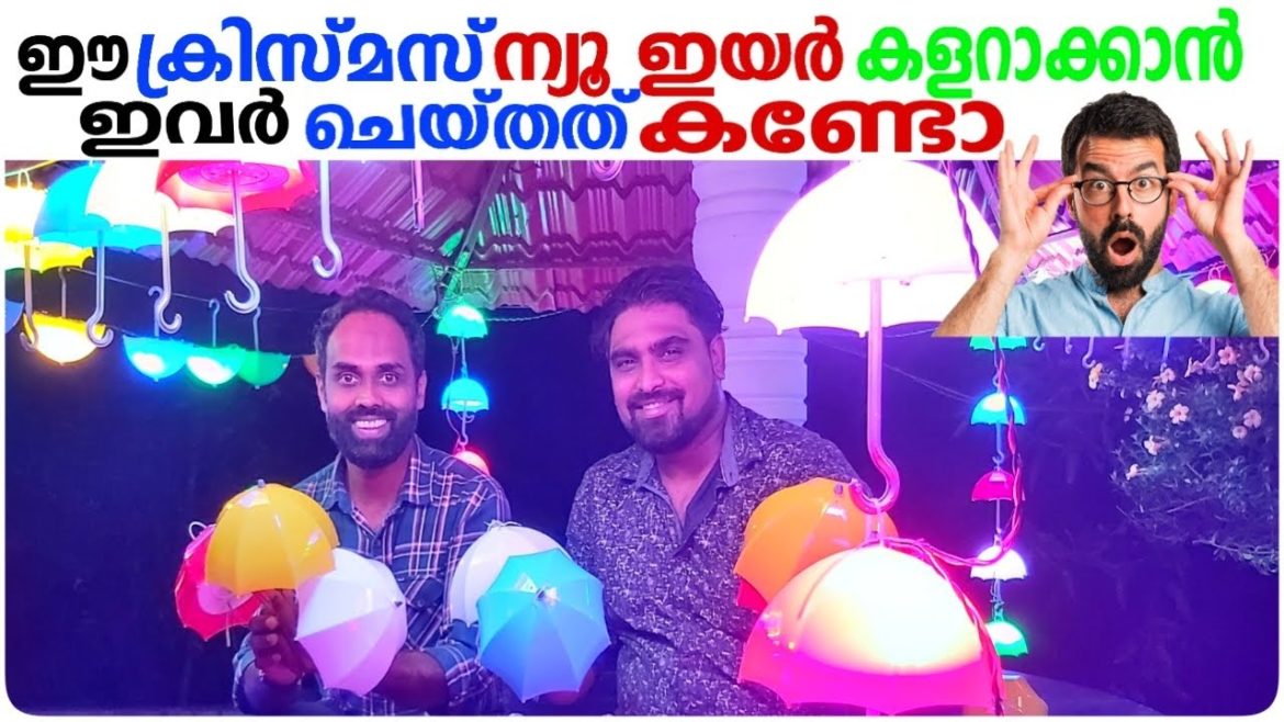 Amazing & Beautiful Umbrella Lights | തീ പാറും കണ്ടുപിടുത്തം | O2 Polymers | Mak Book Amazing & Beautiful Umbrella Lights | തീ പാറും കണ്ടുപിടുത്തം | O2 Polymers | Mak Book