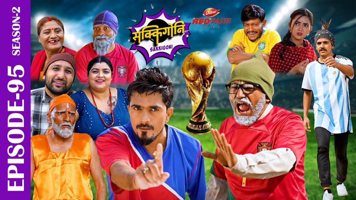 Sakkigoni | Comedy Serial | S2 | Episode 95 | Arjun, Kumar, Sagar, Harish, Dhature, Priyana, Sita,