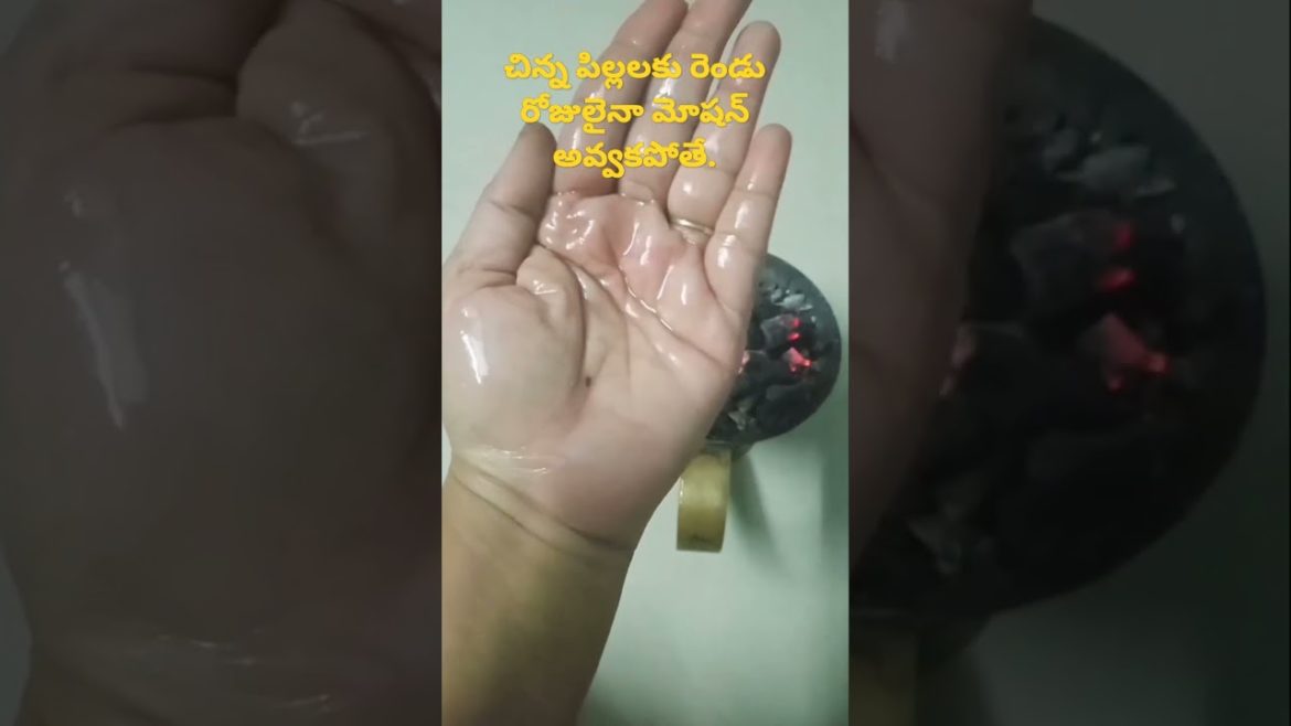 చిన్న పిల్లలకు రెండు రోజులైనా మోషన్ అవ్వకపోతే.#youtubeshorts#shorts#children#health#tips#telugu