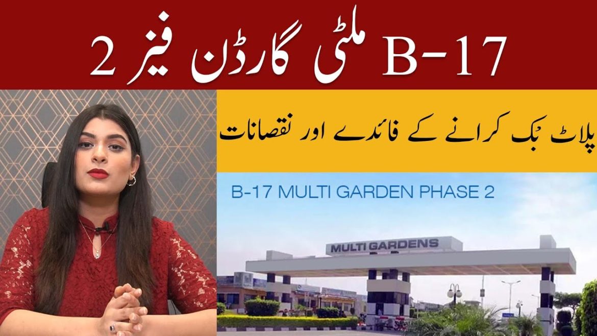 Multi Garden B-17 Phase 2 | Advantages & Disadvantages | NOC | Location | Payment Plan | Development Multi Garden B-17 Phase 2 | Advantages & Disadvantages | NOC | Location | Payment Plan | Development