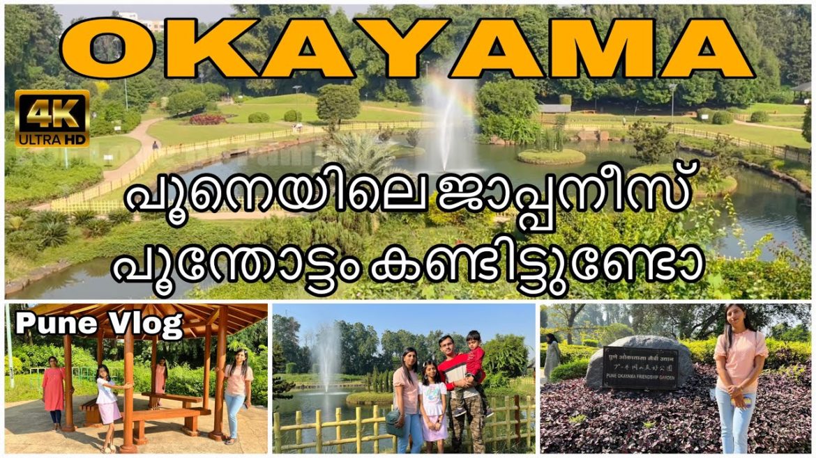 Okayama Friendship Garden Pune/PU La Deshpande Garden Pune/Japanese Garden Pune/ LOF Love of Family. Okayama Friendship Garden Pune/PU La Deshpande Garden Pune/Japanese Garden Pune/ LOF Love of Family.