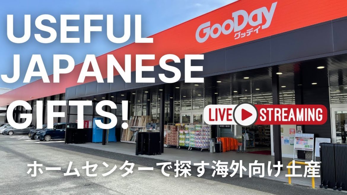 The most practical, affordable, unique gifts from Japan in one store!  -  / ホームセンターで探す海外向け土産