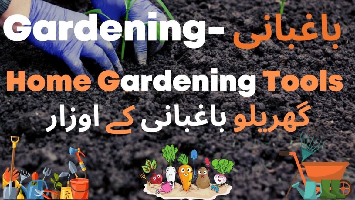 HOME GARDENING TOOLS / Equipment's  I Cheapest Gardening Tools I Gardening Products I