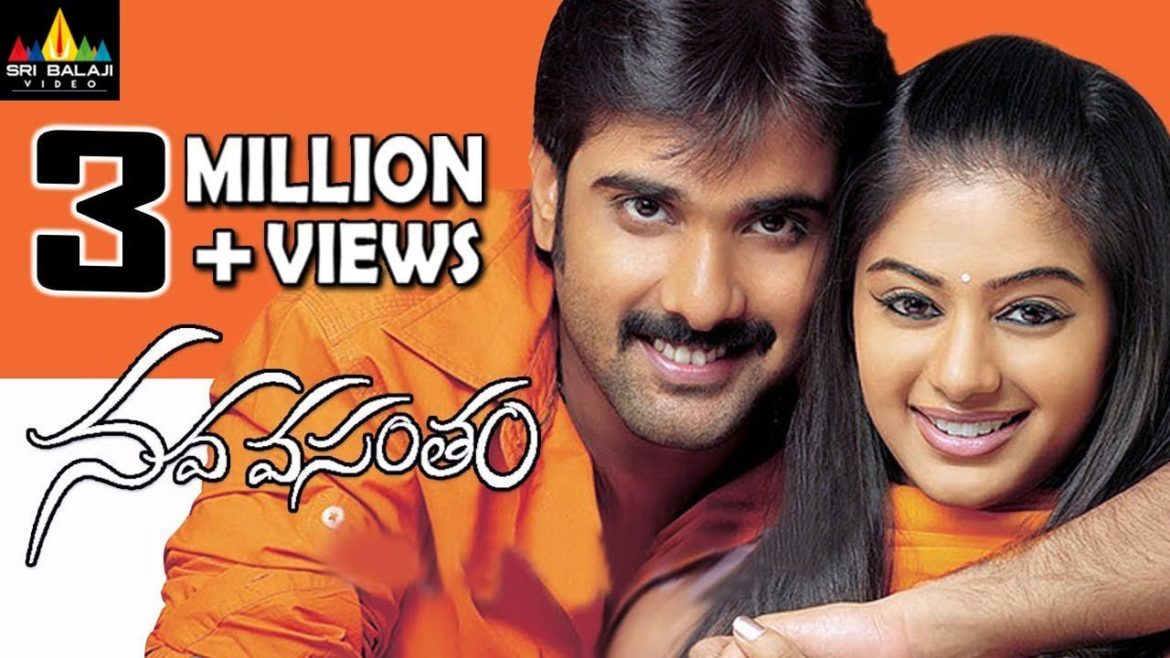 Nava Vasantham Full Movie | Tarun, Akash, Priyamani, Ankita | Sri Balaji Video Nava Vasantham Full Movie | Tarun, Akash, Priyamani, Ankita | Sri Balaji Video