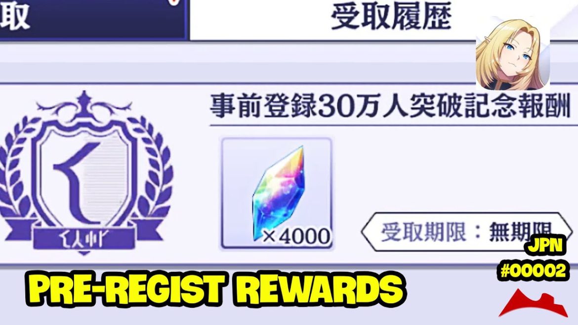 Pre Registration FREE 4000 Phantasm Gems The Eminence in Shadow Master of Garden Japanese #EISJP #2 Pre Registration FREE 4000 Phantasm Gems The Eminence in Shadow Master of Garden Japanese #EISJP #2