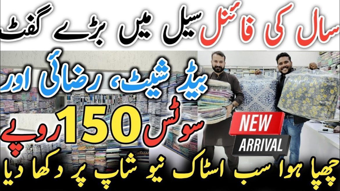 Karachi Branded Collection Ending Year Sale | Wholesale Comforters, Bedsheets | Branded Suits Shop