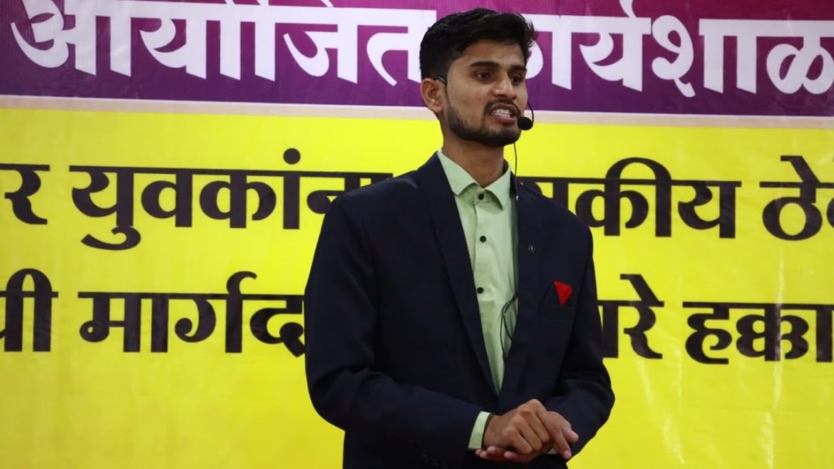 Difference between Tender and RFP | Tender and Request for Proposal difference | Harshad Barge Difference between Tender and RFP | Tender and Request for Proposal difference | Harshad Barge