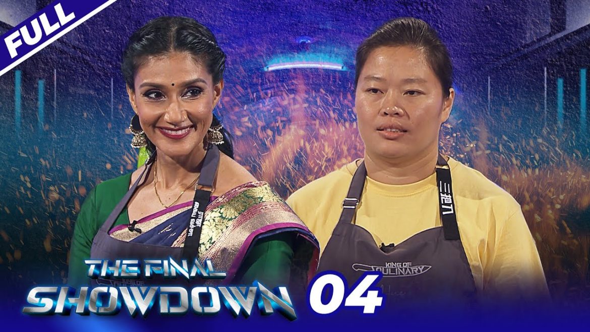 King of Culinary: The Final Showdown EP4 (FINALE) King of Culinary: The Final Showdown EP4 (FINALE)