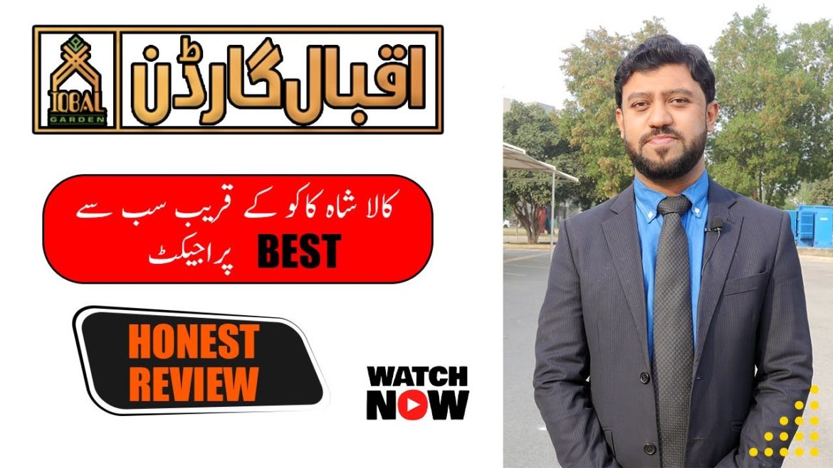 Iqbal Garden Housing Scheme Review | Kala Shah Kaku Lahore