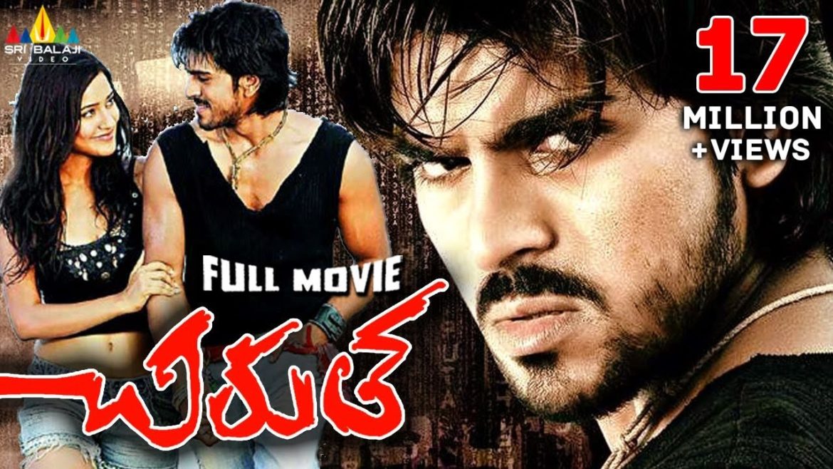 Chirutha Telugu Full Movie | Ram Charan, Neha Sharma | Sri Balaji Video Chirutha Telugu Full Movie | Ram Charan, Neha Sharma | Sri Balaji Video