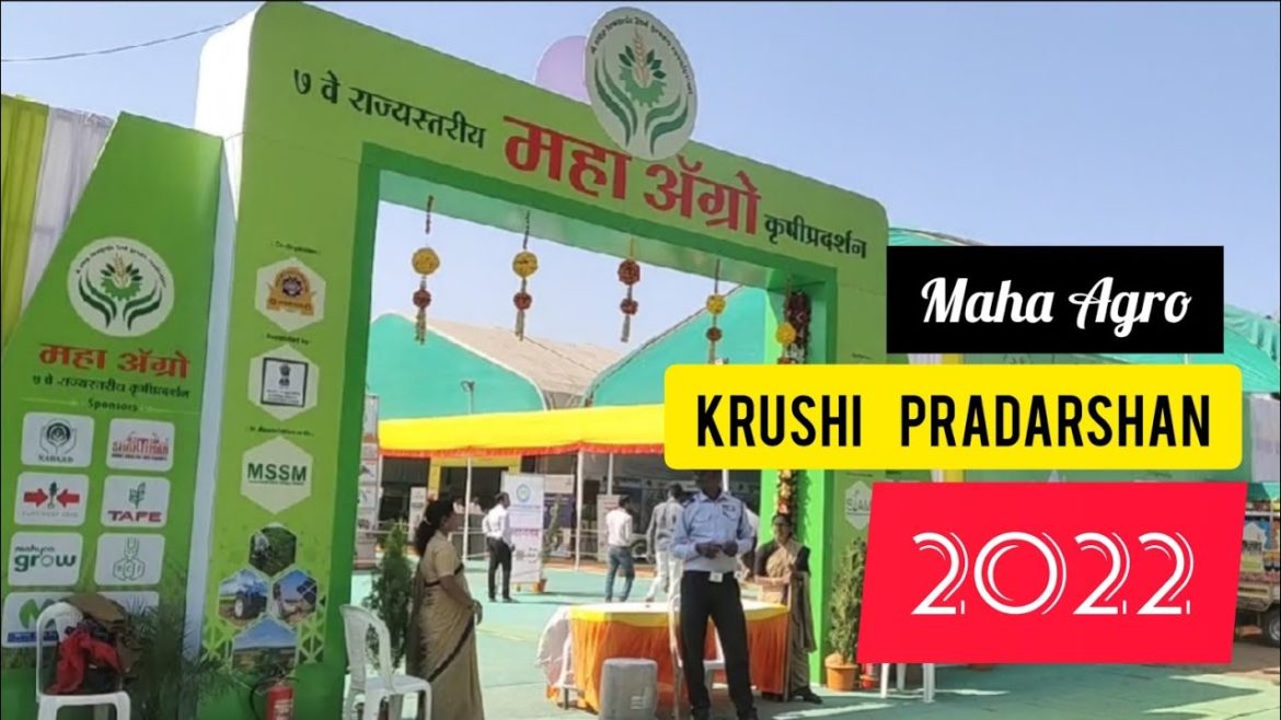 Krishi Pradarshan 2022 l महाअँग्रो कृषीप्रदर्शन २०२२