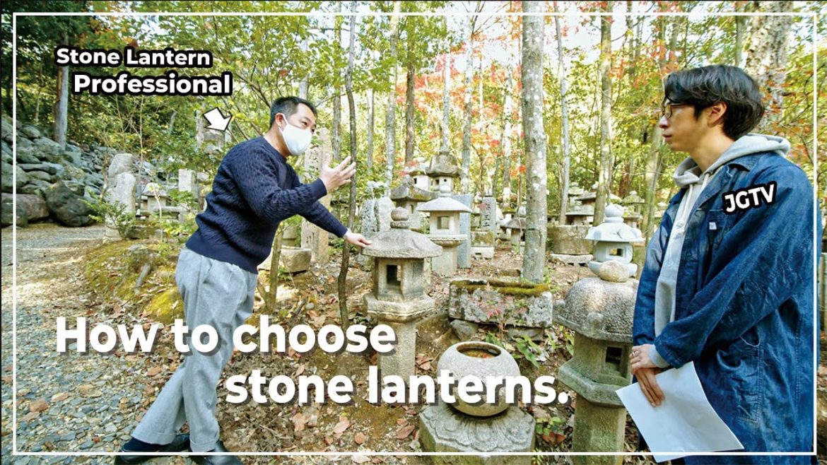 How to choose stone lanterns. I asked a stone lantern expert a question.灯籠の選び方についてプロの石灯籠屋さんに聞いてみた。