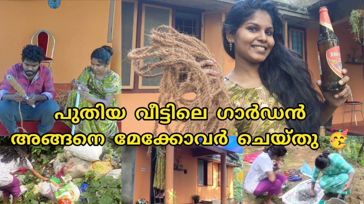 വാടക വീട്ടിലെ ഗാർഡൻ ഒന്ന് അടിപൊളിയാക്കിയാലോ😍/Garden Makeover Ideas/Low cost garden Makeover Vlog വാടക വീട്ടിലെ ഗാർഡൻ ഒന്ന് അടിപൊളിയാക്കിയാലോ😍/Garden Makeover Ideas/Low cost garden Makeover Vlog