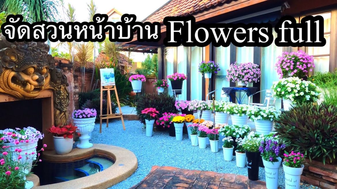 จัดสวนหน้าบ้าน ให้เต็มไปด้วยต้นดอกไม้ สไตล์@mr.flowers จัดสวนหน้าบ้าน ให้เต็มไปด้วยต้นดอกไม้ สไตล์@mr.flowers