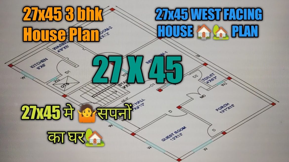 27x45 House Plan 🏘  ||27x45 में सपनो 🤷 का घर🏠 ||3 Bhk Modern House Design|| West Facing House Plans