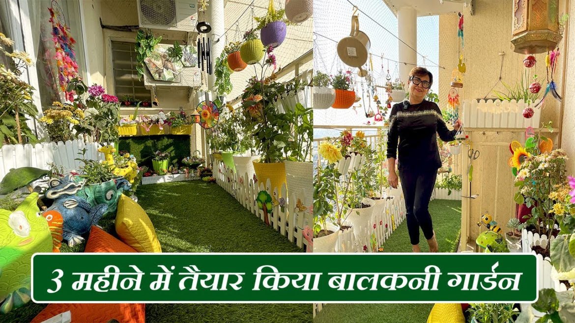 सिर्फ 3 महीने में तैयार किया बालकनी गार्डन | Know How to Gardening in Balcony | Balcony Garden Decor