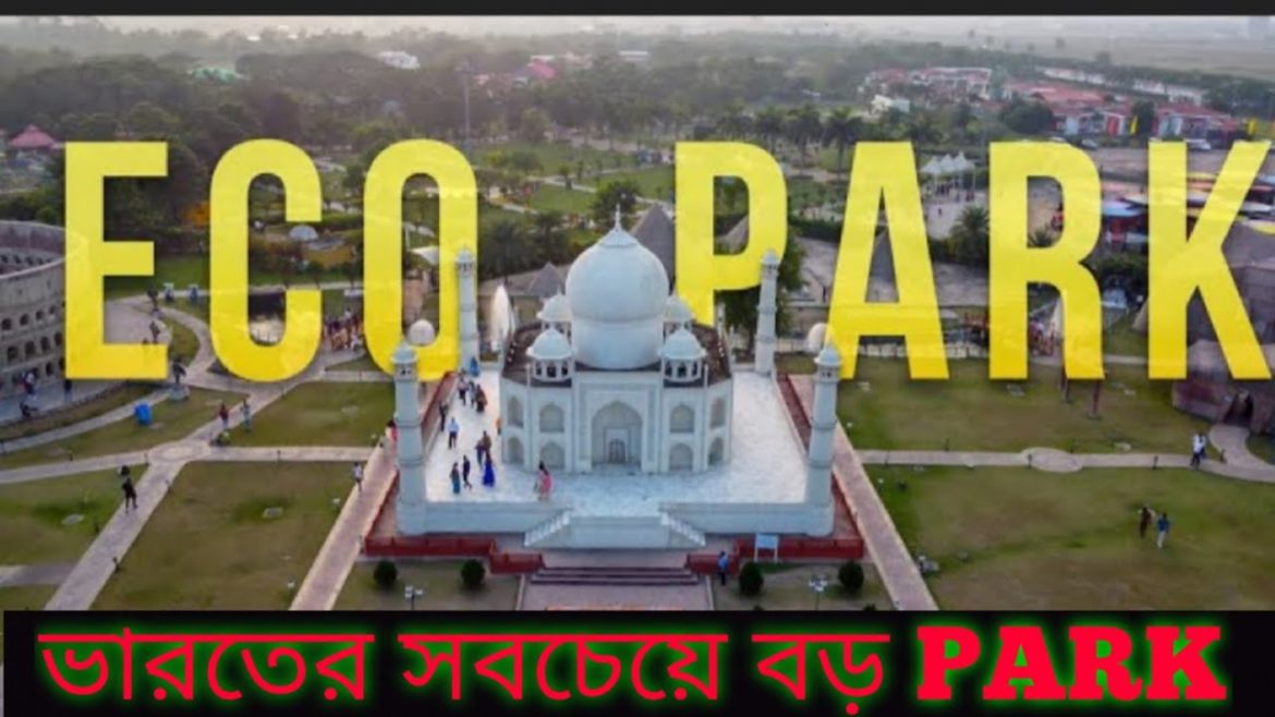 ভারতের সবচেয়ে বড়ো Park |  Eco Park Kolkata | Bangla Vlog | Vlog Video | Eco Park Triket Price |