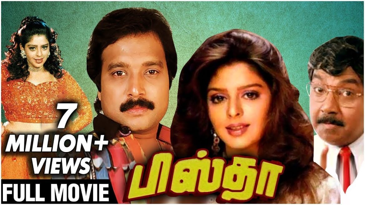 Pistha Full Movie | Karthik, Nagma | K. S. Ravikumar | S. A. Rajkumar | Super Hit Tamil Movie Pistha Full Movie | Karthik, Nagma | K. S. Ravikumar | S. A. Rajkumar | Super Hit Tamil Movie