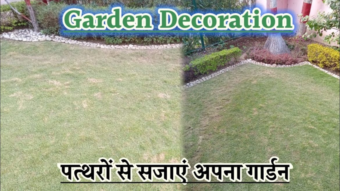 Garden decoration with stones | garden decoration ideas | stone garden पत्थरों से सजाएं अपना गार्डन