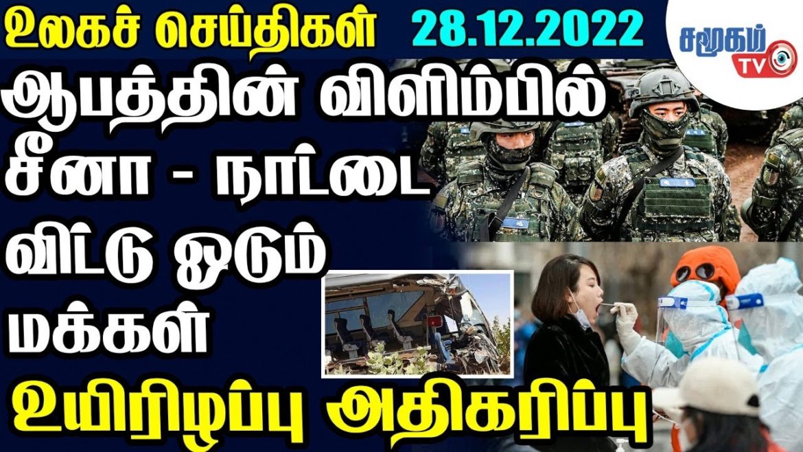 Bus caught in a landmine and exploded in an African country || Today World News 28-12-2022