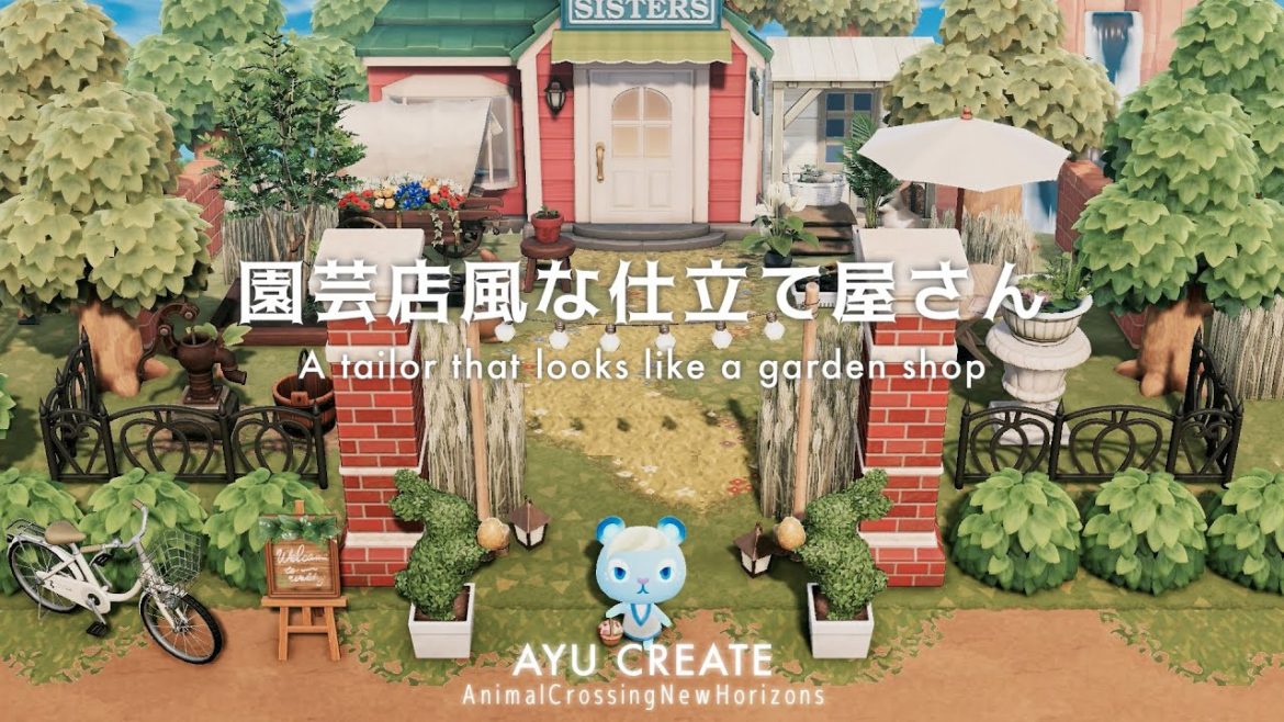 【あつ森】園芸店に見立てた仕立て屋さん|A tailor that looks like a gardening store【島クリエイト】 【あつ森】園芸店に見立てた仕立て屋さん|A tailor that looks like a gardening store【島クリエイト】